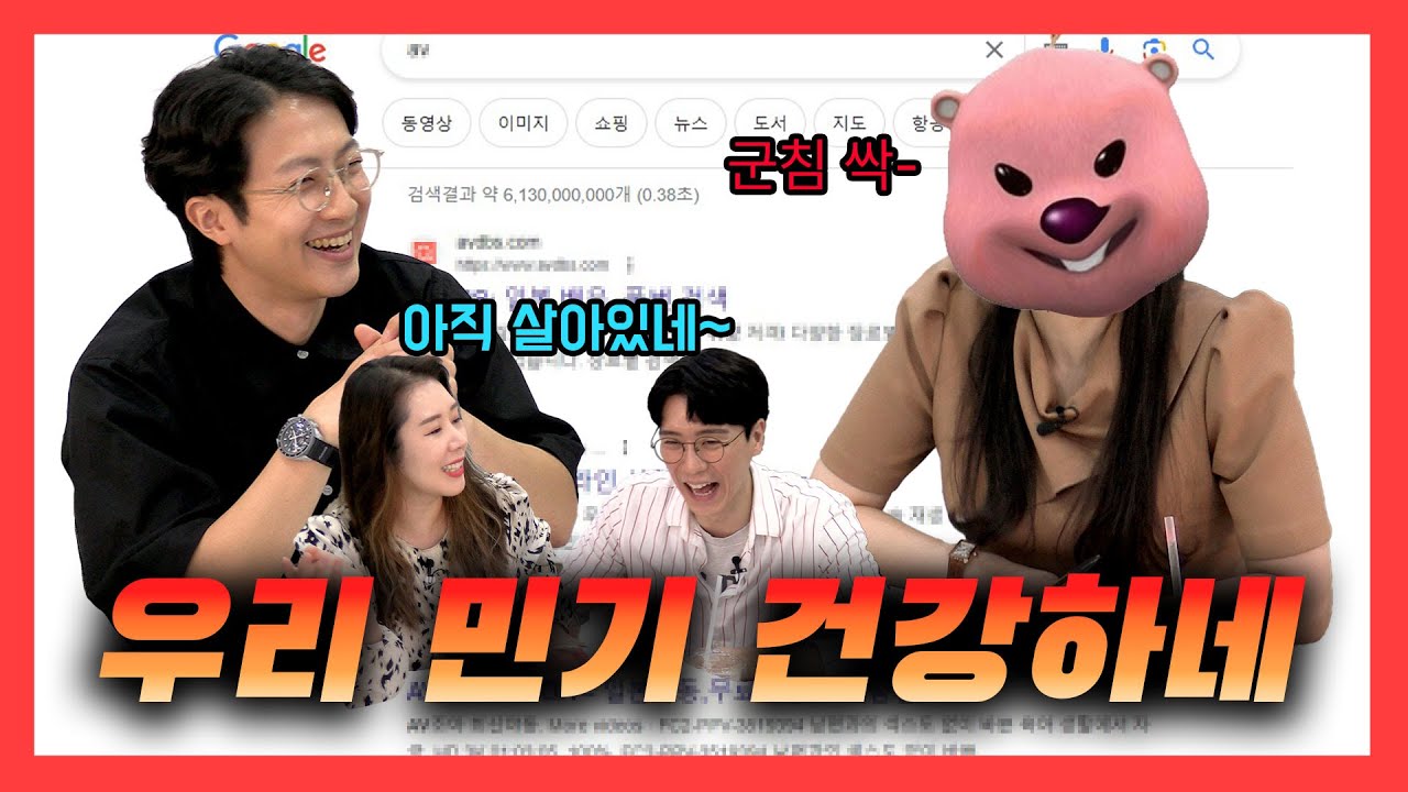 [4인4❤️ep.55] 주로 저는 먹는쪽을 좋아해요