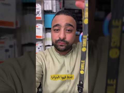 جرابك كارينة حتى  الشغل مكانهم الطبيعي في سلسلة بص وطل