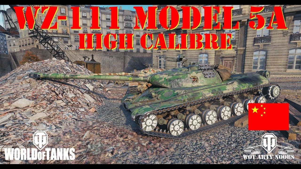 quickybaby modpack 1.2 WZ-111 model 5A - High Calibre