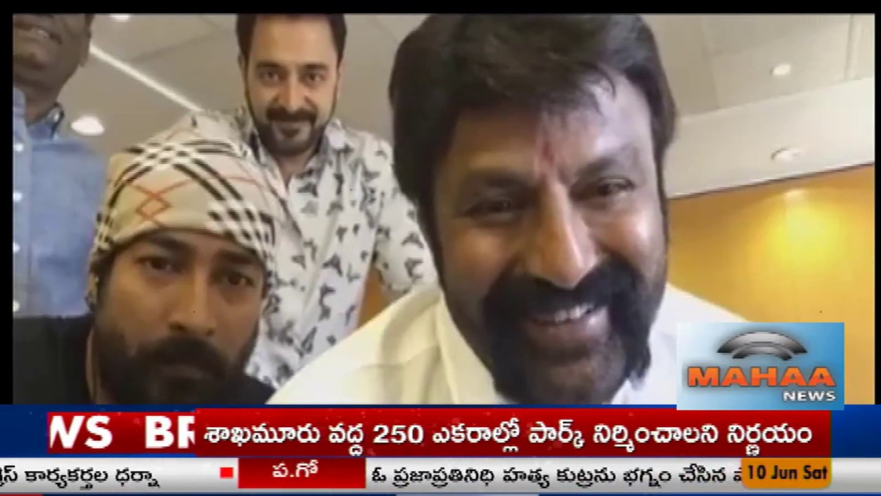 Balakrishna First Facebook LIVE With Fans|Puri jagannadh Paisa Vasool|NBK 101|Portugal|Mahaa News