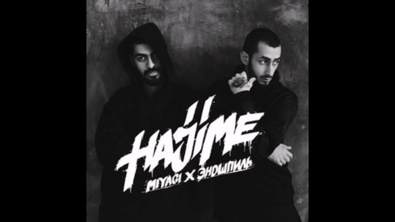 Miyagi & Эндшпиль - VO GANG (Freestyle) (AI Collab)