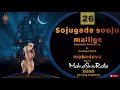 Ananya Bhat Outstanding Performance | Sojugada Sooju Mallige Song | Live at Mahashivratri