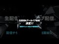 全国ツアー「これからの話をしよう」開催中🎉