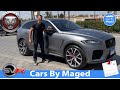 550 BHP عليها صوت و سريعة جدا Jaguar F Pace SVR جاكوار