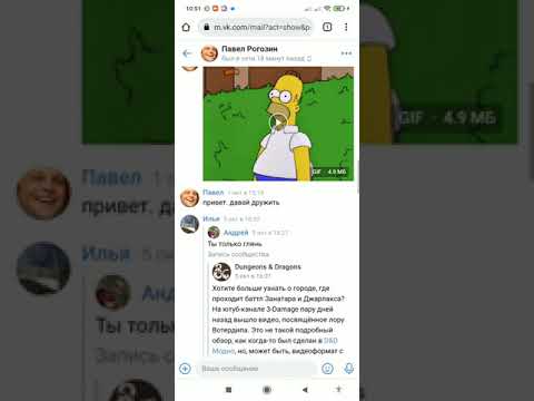 Как сделать сообщение важным и как найти свои важные сообщения в ВК (Вконтакте) с телефона