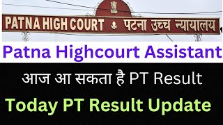Patna Highcourt assistant pt exam Result 2023|| Patna highcourt assistant pt Result update