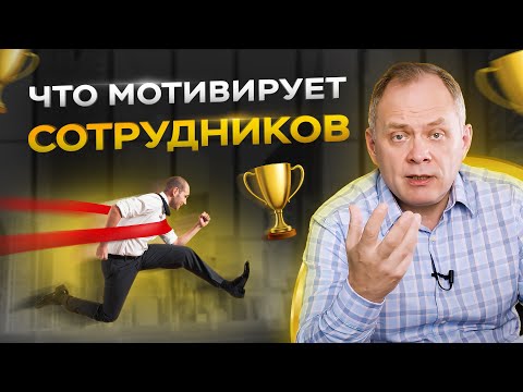 Высоцкий отвечает: как мотивировать сотрудников и оформить отношения с инвестором?