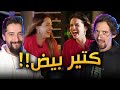 اسـوء برنامج في رمضان لانا ولين 