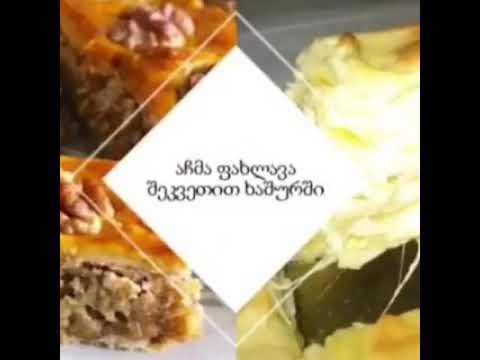 გამოგვიწერეთ და დაგვილაიქეთ