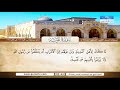 الشيخ عبد الباسط عبد الصمد حفلات سورة التوبة من 117 إلى 121 تسجيلات المسجد الأقصى فلسطين 1964م الشيخ عبد الباسط عبد الصمد حفلات سورة التوبة من 117 إلى 121 تسجيلات المسجد الأقصى فلسطين 1964م