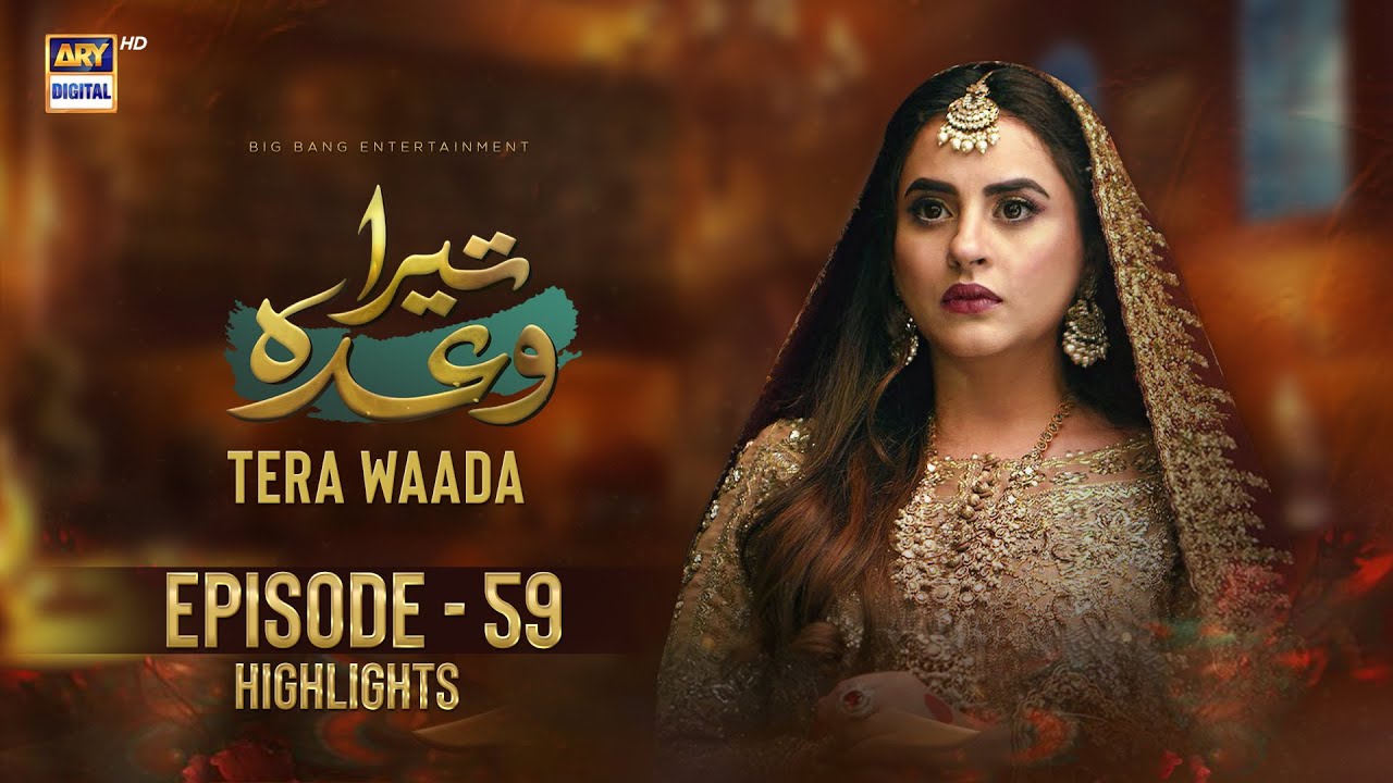 Tera Waada Episode 59 | Highlights | Fatima Effendi | Ali Abbas | ARY Digital