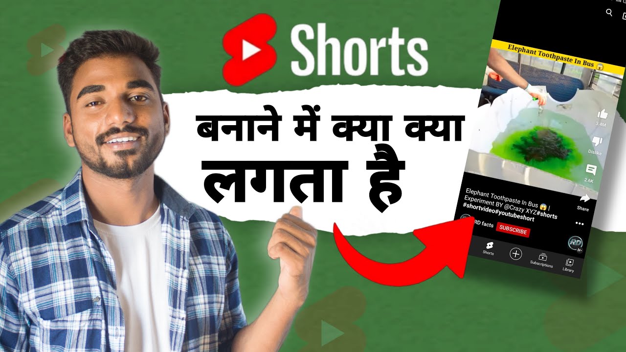 Shorts Banane me kya kya lagta hai What needs to make short video