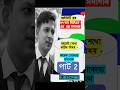 ৪৭তম বিসিএস কম্পিউটার প্রশ্ন সমাধান পার্ট -০২|47th BCS Computer Question Answer