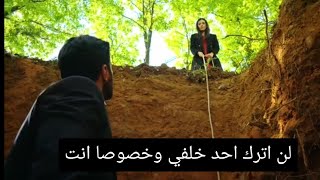 مسلسل الاسيرة الحلقة 130 مترجمة للعربيه كاملة