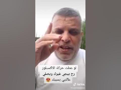 صس - YouTube