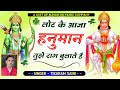          new balaji bhajan  rajasthani song  tikaram saini