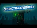 ПРИШЕЛ И ОБЧИСТИЛ КРЕПОСТЬ! Играем в Valheim
