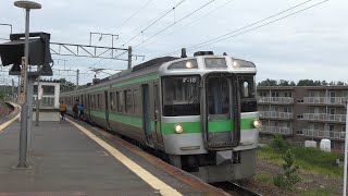 721系 札幌行き 上野幌駅入線～発車