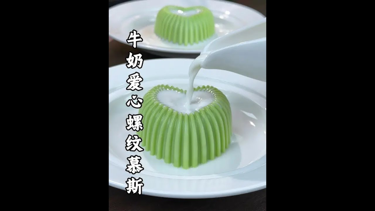 Turn green beans into a luxurious dish with sweet, smooth texture. Tasty and beautiful!