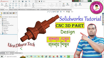 CNC Turning 3D Part Design by Solidworks Tutorial in Bangla || Ura Dhura Tech || CAD CAM Programming