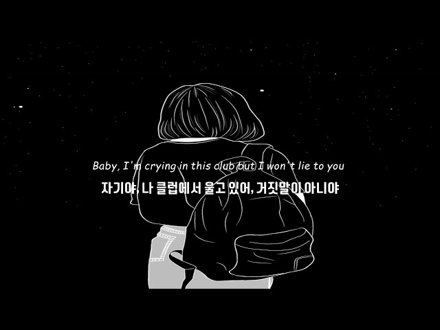 술에 취해 하지 말아야 할 말들을 뱉었어 : Dhruv - vulnerable (가사,해석) class=