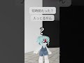 ほしいものをあげてみた結果!【ロブロックス/Roblox/インタビュー】#shorts