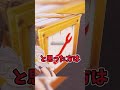 修理用トーチで車のMODは燃やせるの？【フォートナイト/Fortnite】【ゆっくり茶番】#shorts #フォートナイト #fortnite