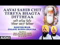 Aavai sahib chit tereya bhagta dittheaa i shabad gurbani bhai satvinder singh bhai harvinder singh