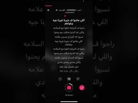 يمشي عادي داليا