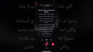 يمشي عادي داليا