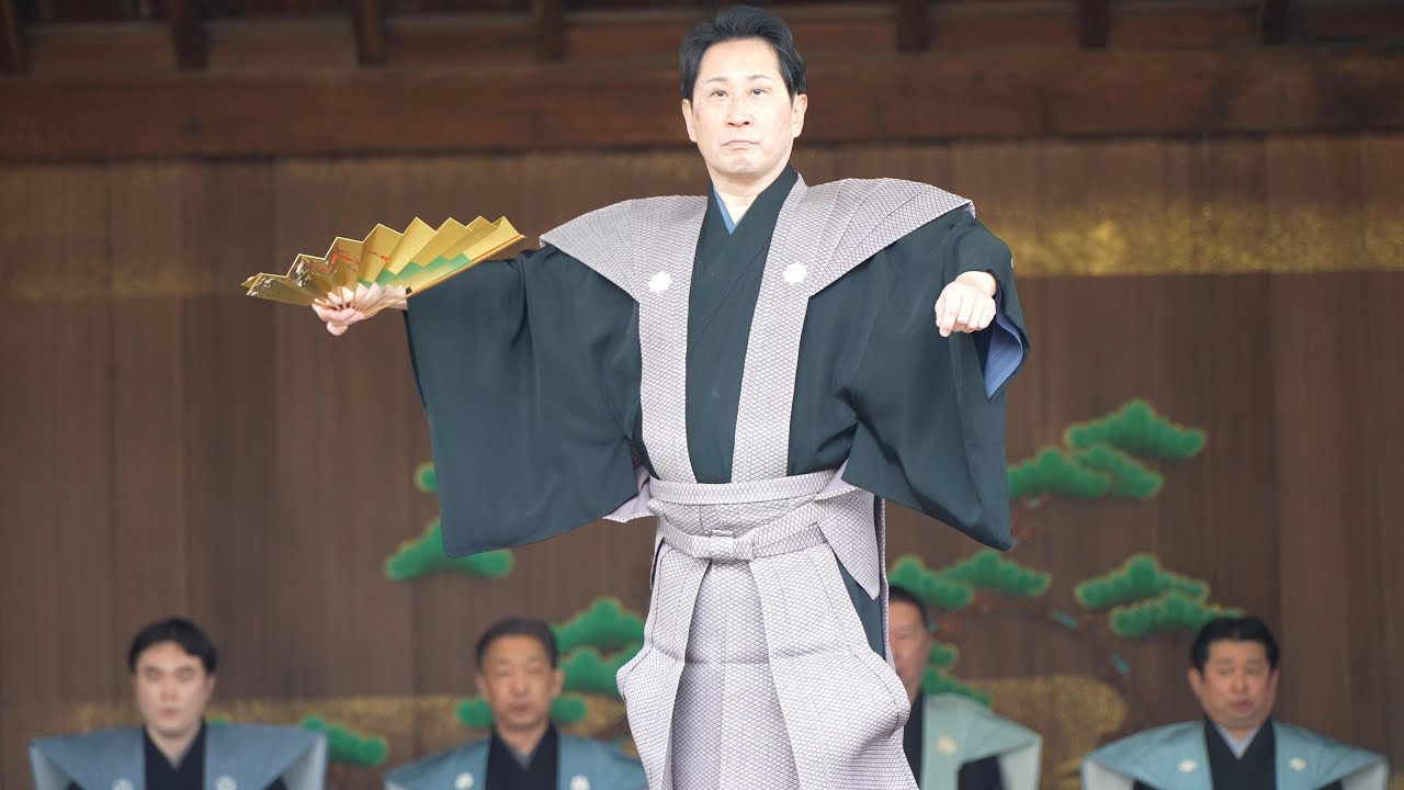 ⛩️八坂神社 初能奉納 仕舞『東北』片山九朗右衛門 令和6年1月3日 9時