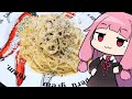 【基本のカルボナーラ】「茜ちゃんが美味いと思うまで」RTA 31分ぐらい WR