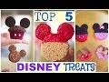 Top 5 Disney Treat Ideas! Mickey and Minnie Mouse!