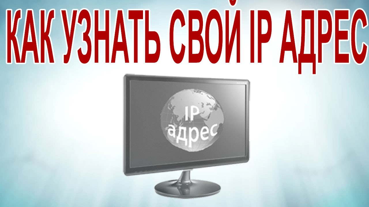 Ip youtube