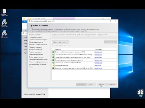 Video: SQL Server 2014 versiyasi qanday?