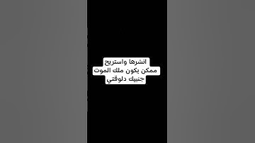 كل نفس ذائقه الموت #عبدالرحمن_مسعد_تلاوة_جديدة #قران_كريم