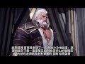 【帝霸】4090~4126有聲字幕小說