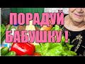 Как Зарабатывать На Доставке Продуктов Для Пенсионеров