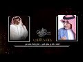 اغنية جروح قلبي محمد عمر كلمات خالد بن سعود الكبير اغنية جروح قلبي محمد عمر كلمات خالد بن سعود الكبير