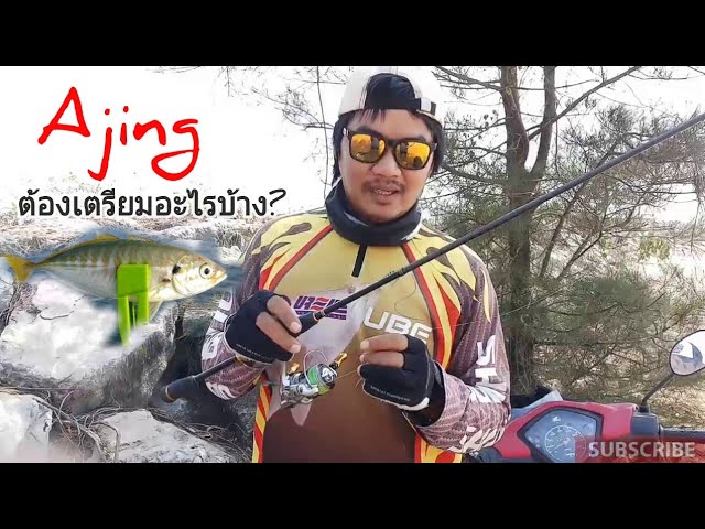 DIY หัวจิ๊ก Ajing​ game jig head hooks 