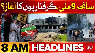 9 May Incident | DG ISPR In Action | BOL News Headlines At 8 AM | PTI Leaders In Big Trouble