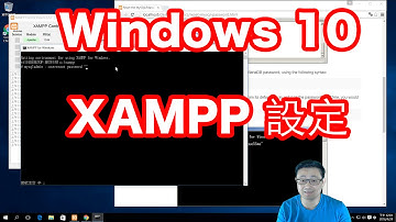 windows 10 xampp 設定 mysql 密碼與相關 php.ini 時區、上傳容量限制設定
