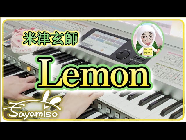 オルゴール 米津玄師 Lemon / グランドピアノ 型 オルゴール 米津玄師 Lemon / グランドピアノ 型