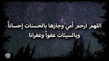 سورة ق من الآية ٣١ إلى الآية ٤٠
