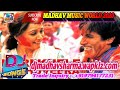 Dj holi  rang barse bhige chunarwali  amitabh bachchan  by  dj madhav sharma belahiya