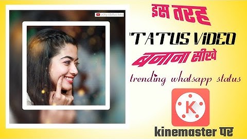 How to make new style whatsapp status 2020 | kinemaster editing tutorial 2020 |