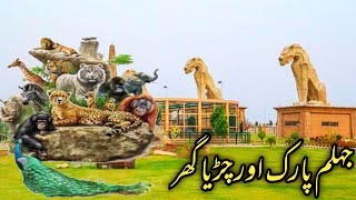 Jhelum New modren City & khubsurat Park Aor Zoo | Ikhlaq Ali vlogs