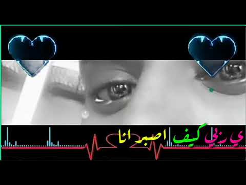جديد الفنان أبو حجاج اليوم الحزين
