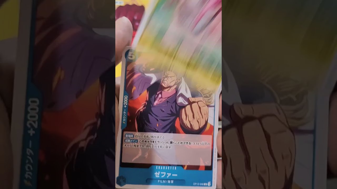 Let S Open One Piece OP 12 Cardgame Pack Onepiececardgame Tcgcollector Onepiece Op12