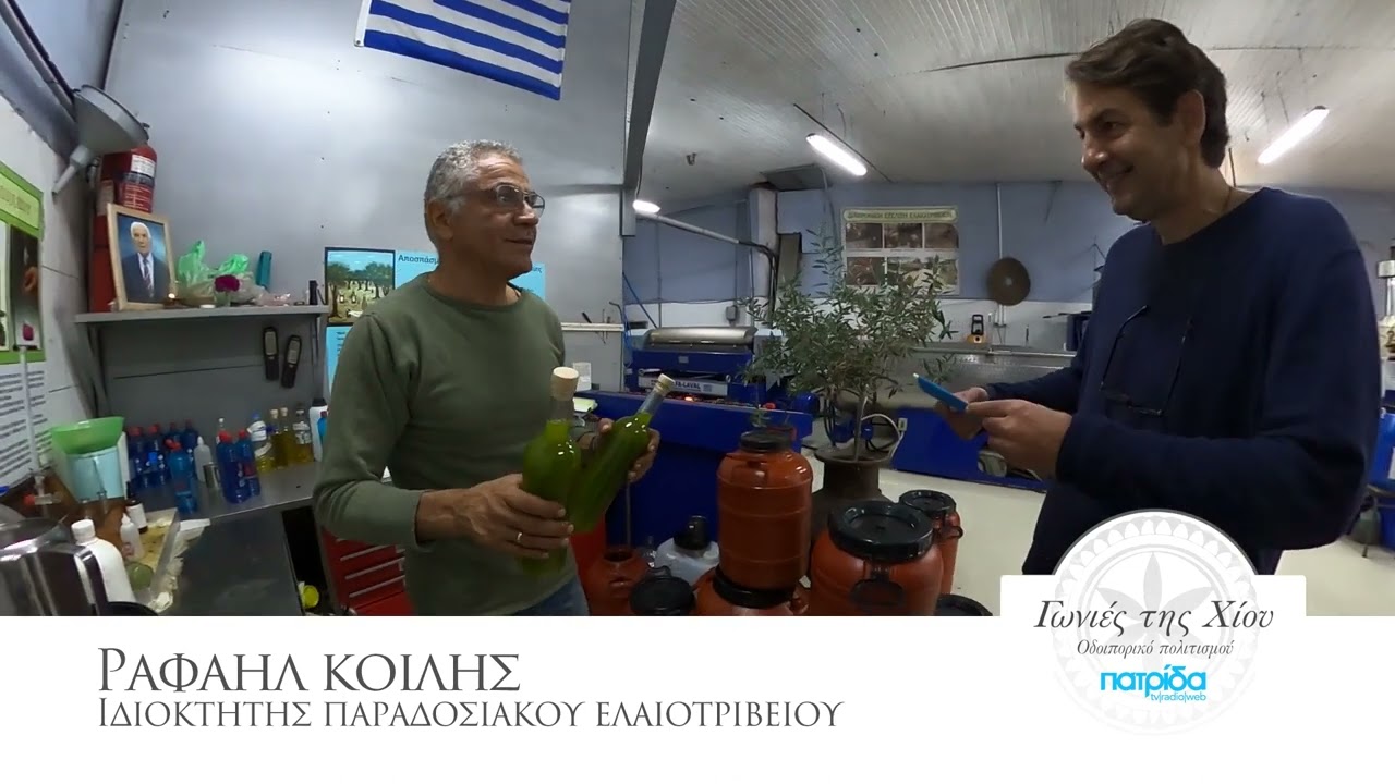 Αφιέρωμα στην αγροτική ζωή του Αγ.  Γεωργίου Συκούση. Γωνιές της Χίου - Επ. 6ο